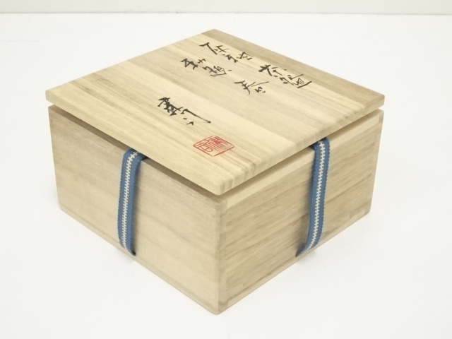 道具 ] - 道具 山城建司造 灰釉勅題春茶碗（共箱） | ネット